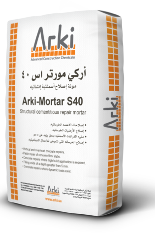 Arki Morter S40