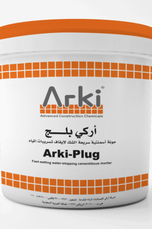 Arki Plug