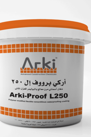 Arki proof L250