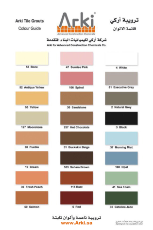 grouts-color-guide
