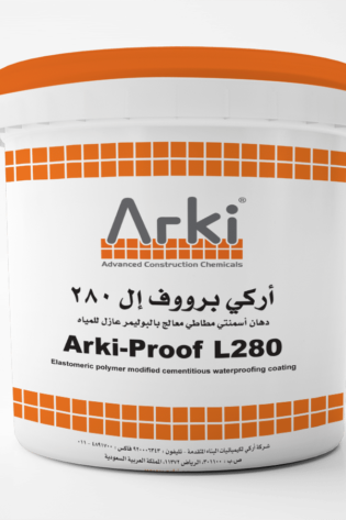 Arki proof L280